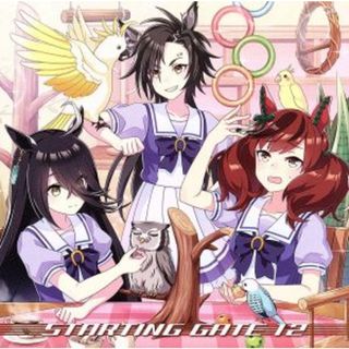 ゲーム『ウマ娘　プリティーダービー』ＳＴＡＲＴＩＮＧ　ＧＡＴＥ　１２