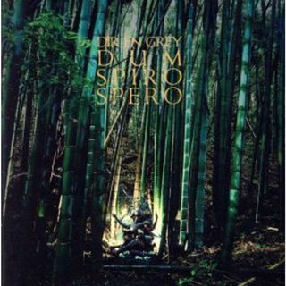 ＤＵＭ　ＳＰＩＲＯ　ＳＰＥＲＯ(ポップス/ロック(邦楽))