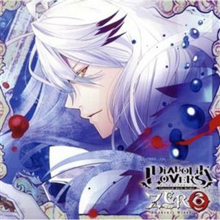 ＤＩＡＢＯＬＩＫ　ＬＯＶＥＲＳ　ＺＥＲＯ　Ｆｌｏｏｒ．９　月浪カルラ　ＣＶ．森川智之(アニメ)