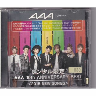W13331  AAA 10th ANNIVERSARY BEST 2015 NEW SONGS 中古CD