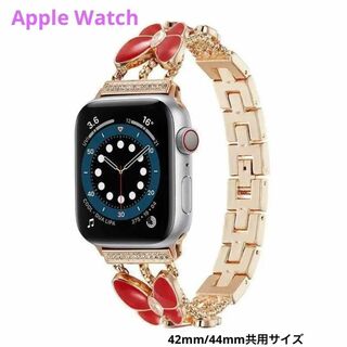 Apple Watch キラキラ ビジューチェーン ウォッチベルト 蝶(その他)