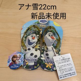 ディズニー(Disney)のアナと雪の女王　ビーチサンダル22cm 新品未使用　オラフ(下駄/草履)