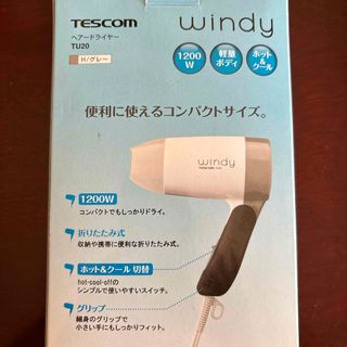 テスコム(TESCOM)のテスコム ヘアードライヤー グレー TU20-H(1セット)(ドライヤー)