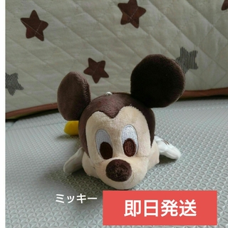 ミッキーマウス(ミッキーマウス)の（即日発送）ディズニー　ミッキーのぬいぐるみ　寝そべり(キャラクターグッズ)