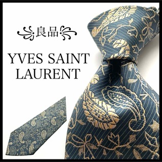 イヴサンローラン(Yves Saint Laurent)の꧁良品꧂ イヴサンローラン ネクタイ ジャガード織 ペイズリー ブルー グリーン(ネクタイ)