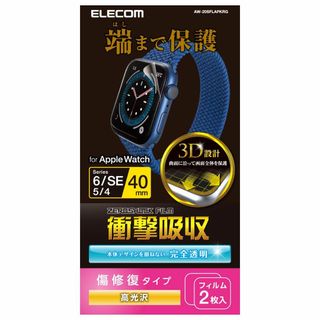 【人気商品】エレコム(ELECOM) Apple Watch (アップルウォッチ(その他)