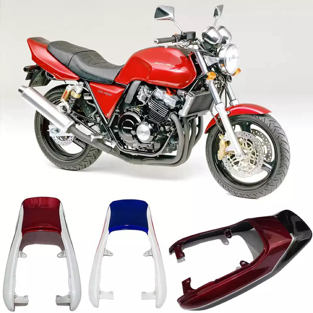 おひとつのみ 限定価格 cb400sf nc31 テールカウル 新品未使用品 おひとつのみ 限定価格 cb400sf nc31 テールカウル 新品未使用品