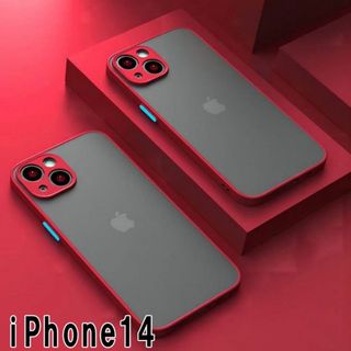 iphone14ケース　マット　赤 耐衝撃 363(iPhoneケース)