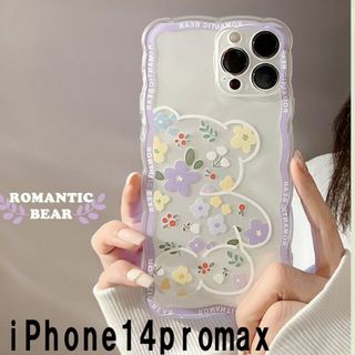 iphone14promaxケース342(iPhoneケース)