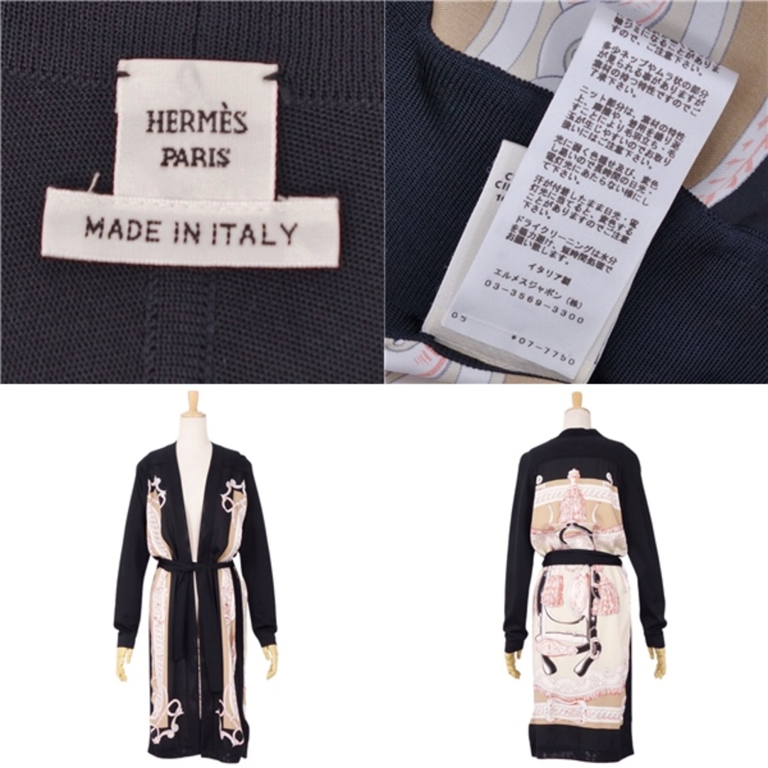HERMES - 極美品 エルメス HERMES 20AW ニット カーディガン HERMES - 極美品 エルメス HERMES 20AW ニット カーディガン