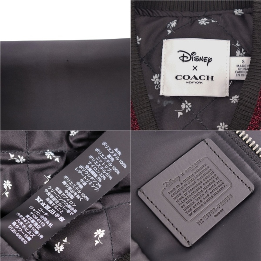 COACH - 美品 コーチ ディズニー COACH Disney ブルゾン COACH - 美品 コーチ ディズニー COACH Disney ブルゾン