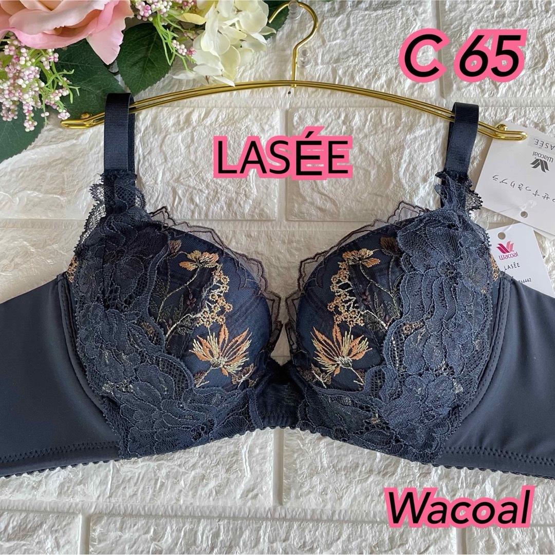 Wacoal - ワコール ラゼ LASEE BFA425 着やせすっきりブラ C65 Wacoal - ワコール ラゼ LASEE BFA425 着やせすっきりブラ C65