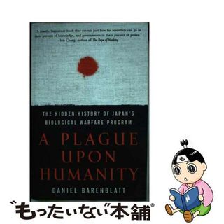 【中古】 A Plague Upon Humanity: The Hidden History of Japan’s Biological Warfare Program/PERENNIAL/Daniel Barenblatt(洋書)