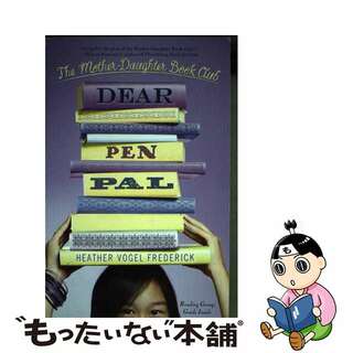 【中古】 Dear Pen Pal Reprint/SIMON & SCHUSTER BOOKS YOU/Heather Vogel Frederick(洋書)