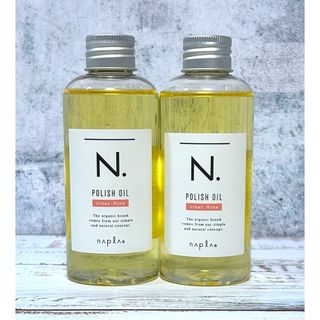 エヌドット(N.（Napla）)のナプラ N.  ポリッシュオイル アーバンローズ 150mL 2本セット箱無し(オイル/美容液)