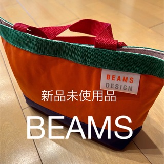 【新品未使用】 BEAMS カートバッグ ラウンドバッグトート ビームス