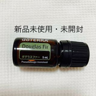 ドテラ(doTERRA)のdoTERRA ダグラスファー(エッセンシャルオイル（精油）)