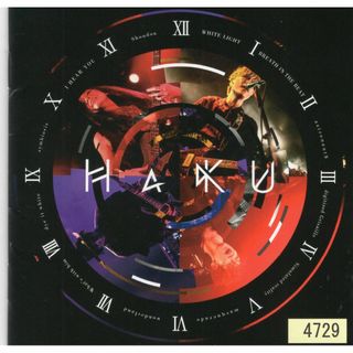 W13345  HaKU(通常盤) HaKU   中古CD(ポップス/ロック(邦楽))