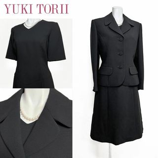 ユキトリイインターナショナル(YUKI TORII INTERNATIONAL)の◎当日発送可能【美品】ユキトリイ　高級喪服礼服　細やかなボーダー柄(礼服/喪服)