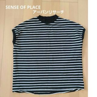 SENSE OF PLACE　アーバンリサーチ　ボーダー フレンチスリーブT(Tシャツ(半袖/袖なし))