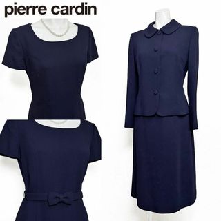 ピエールカルダン(pierre cardin)の◎当日発送可能【美品】ピエールカルダン　お受験　 セレモニースーツ(スーツ)