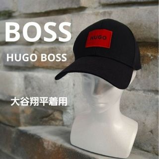 ヒューゴボス(HUGO BOSS)のHUGO BOSS　ヒューゴ・ボス　HUGOコットンツイルキャップ　レッドロゴ(キャップ)