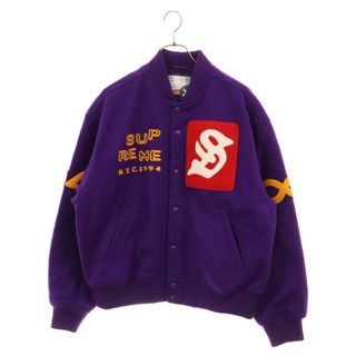 シュプリーム(Supreme)のSUPREME シュプリーム 23SS Tourist Versity Jacket ロゴ ワッペン ツーリスト ヴァーシティー ジャケット パープル(フライトジャケット)