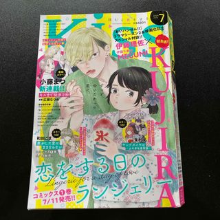 KISS (キス) 2024年 07月号 [雑誌](アート/エンタメ/ホビー)