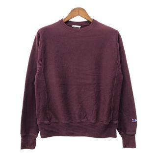 チャンピオン(Champion)のChampion チャンピオン REVERSE WEAVE リバースウィーブ スウェット 目無し 無地 ワインレッド (メンズ SMALL) 中古 古着 Q7978(スウェット)