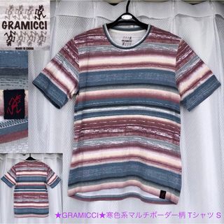 GRAMICCI - 寒色系★マルチボーダー柄 Tシャツ GRAMICCI ランダムボーダー グラミチ