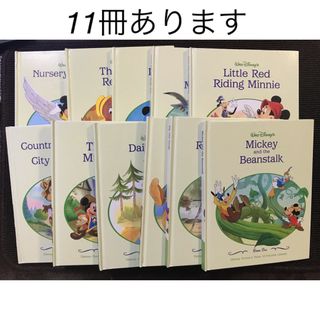 ディズニー洋書絵本 11冊