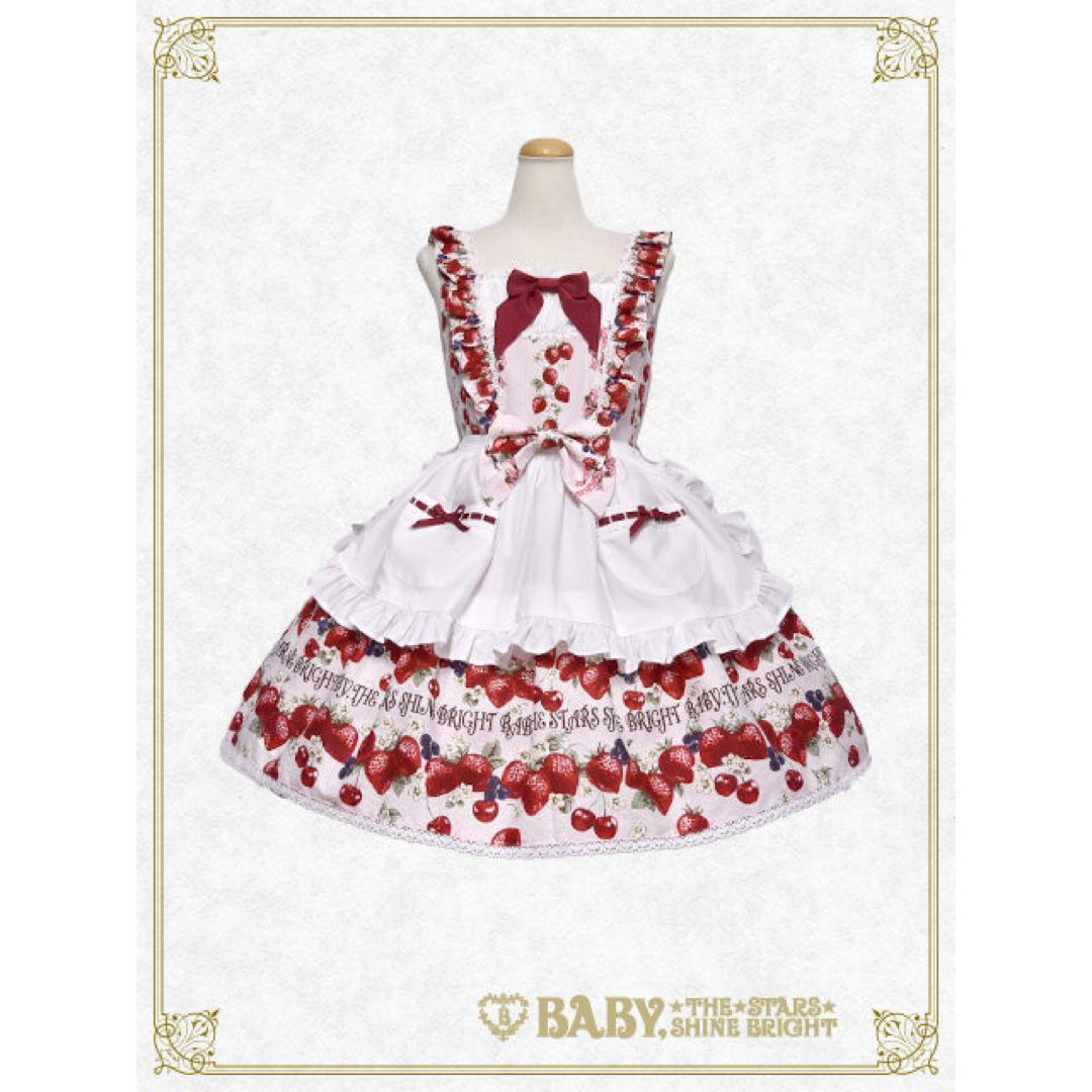 BABY,THE STARS SHINE BRIGHT - H2 ベイビーザスターズシャイン BABY,THE STARS SHINE BRIGHT - H2 ベイビーザスターズシャイン