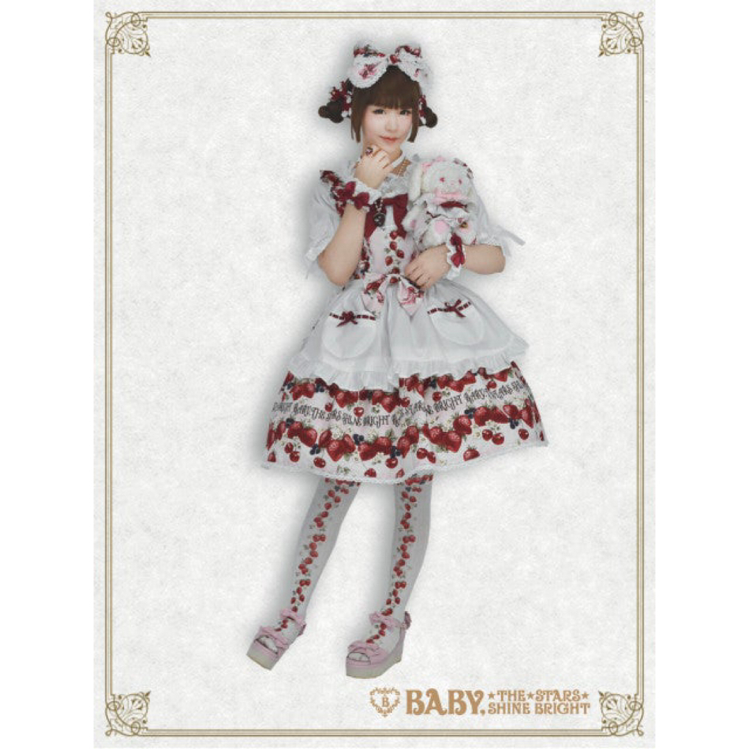 BABY,THE STARS SHINE BRIGHT - H2 ベイビーザスターズシャイン BABY,THE STARS SHINE BRIGHT - H2 ベイビーザスターズシャイン