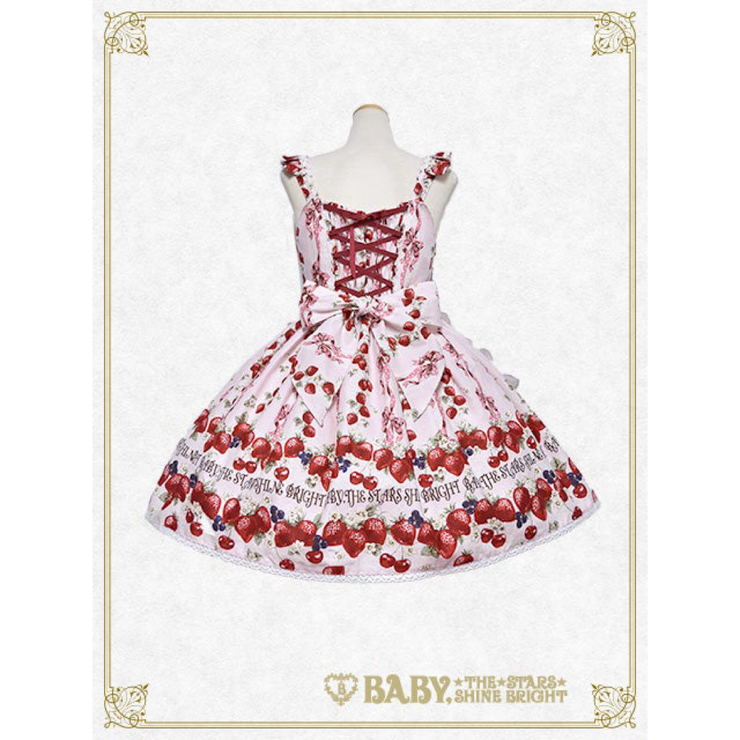 BABY,THE STARS SHINE BRIGHT - H2 ベイビーザスターズシャイン BABY,THE STARS SHINE BRIGHT - H2 ベイビーザスターズシャイン