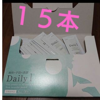 デイリーワン Daily1 デイリー1 ディリーワン 15包装