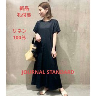 JOURNAL STANDARD - 【新品】リネンマキシワンピース