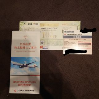 JAL 株主優待券