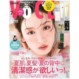 コウダンシャ(講談社)のVOCE 7月号　雑誌のみ　ボーチェ　ヴォーチェ　未読(美容)