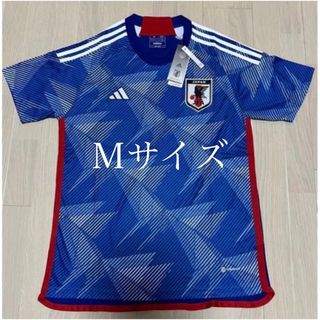 サッカー日本代表 レプリカ ユニフォーム サムライブルー Mサイズ(ウェア)