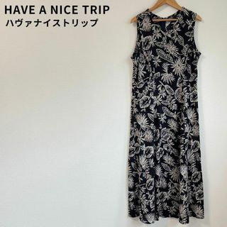 美品★HAVE A NICE TRIP リネン 麻100% ロングワンピース(ロングワンピース/マキシワンピース)