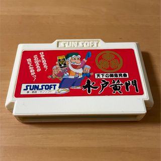 ファミリーコンピュータ(ファミリーコンピュータ)の【FC】水戸黄門(家庭用ゲームソフト)