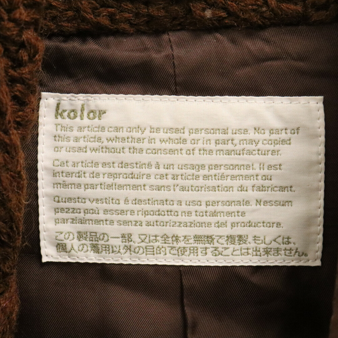 kolor - kolor カラー 22AW ラギットへリンボーン ドッキング kolor - kolor カラー 22AW ラギットへリンボーン ドッキング