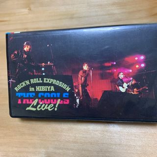 クールスライブ　日比谷　VHSビデオ　中古(その他)