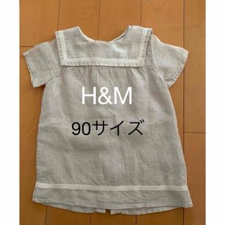 エイチアンドエム(H&M)の《90サイズ》  半袖シャツ　リネン　ベビー　キッズ(Tシャツ/カットソー)