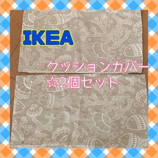 IKEA - IKEAクッションカバー 魚クッションカバー IKEA北欧 長方形クッション夏