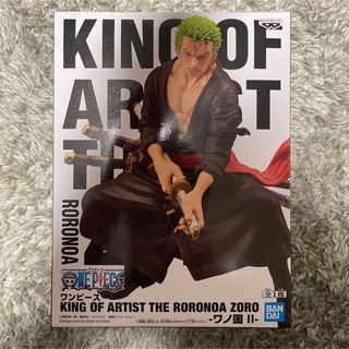 ワンピース(ONE PIECE)のゾロ KING OF ARTIST THE ZORO ワンピース 新品未開封(アニメ/ゲーム)