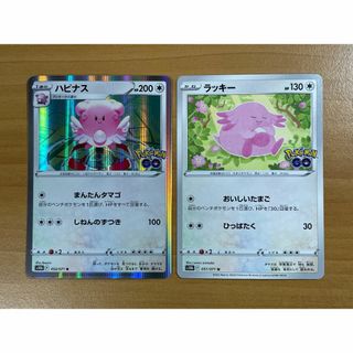 ポケモン(ポケモン)の【2枚セット】ハピナス（R）, ラッキー(シングルカード)