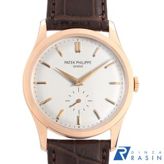 PATEK PHILIPPE - パテックフィリップ カラトラバ  5196R-001 メンズ 中古 腕時計