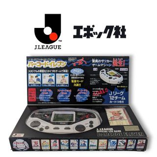 エポック(EPOCH)のエポック社 Jリーグバーコードイレブン バーコードバトラー 1994年製(野球/サッカーゲーム)