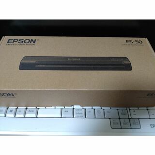 エプソン(EPSON)のEPSON A4モバイルスキャナー ES-50(PC周辺機器)